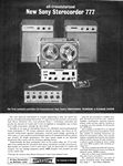 Sony 1962 01.jpg